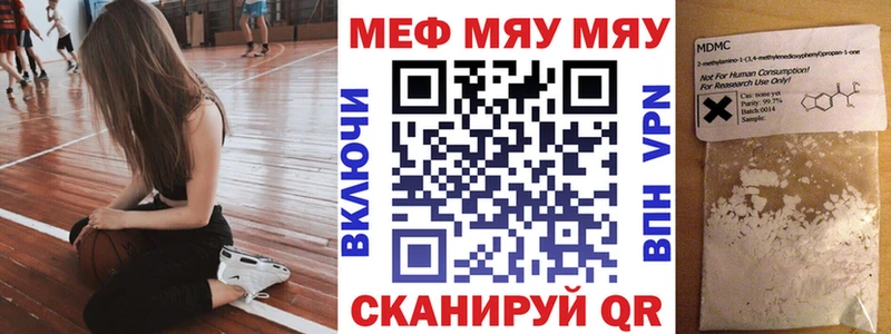 Где найти наркотики Геленджик COCAIN  Альфа ПВП  ГАШИШ  АМФЕТАМИН  Метамфетамин  Меф мяу мяу 