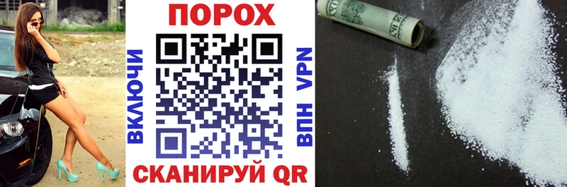 купить наркотики сайты  Геленджик  Амфетамин Premium 