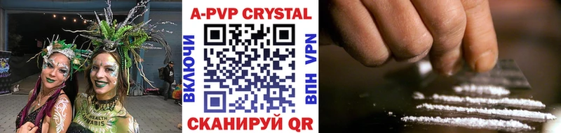 где купить наркоту  Геленджик  Alpha-PVP мука 