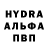 Первитин витя Hayld grin