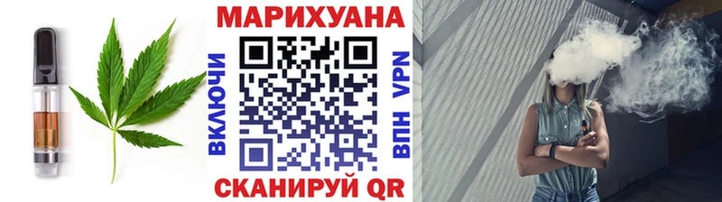 наркошоп  Геленджик  Еда ТГК конопля 