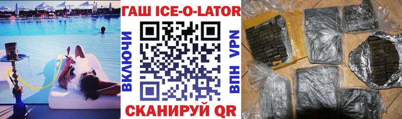 ГАШ индика сатива  дарк нет Telegram  Геленджик 