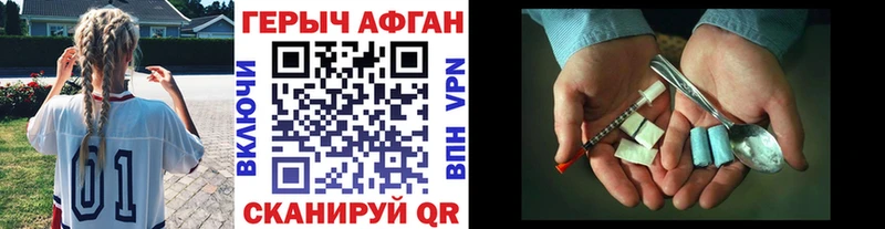 ГЕРОИН гречка  как найти   Геленджик 