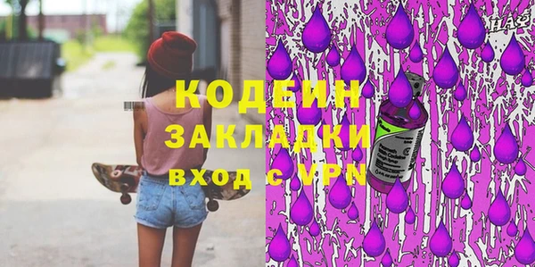метамфетамин Бронницы