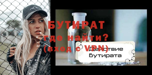 MDMA Premium VHQ Верея