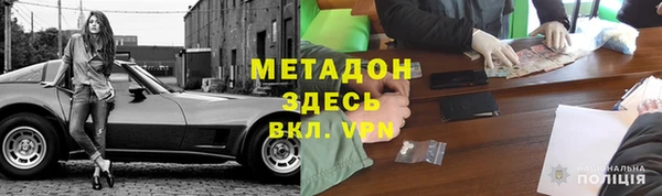 метадон Верхнеуральск