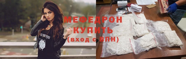 прущие грибы Бородино