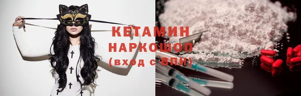 меф VHQ Верхний Тагил