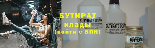 метадон Верхнеуральск