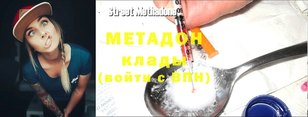 прущая мука Бугульма