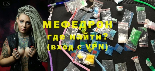 метадон Верхнеуральск