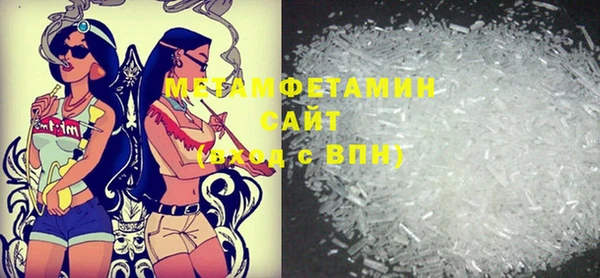 MDMA Premium VHQ Верея