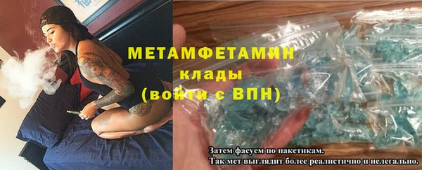 MDMA Premium VHQ Верея