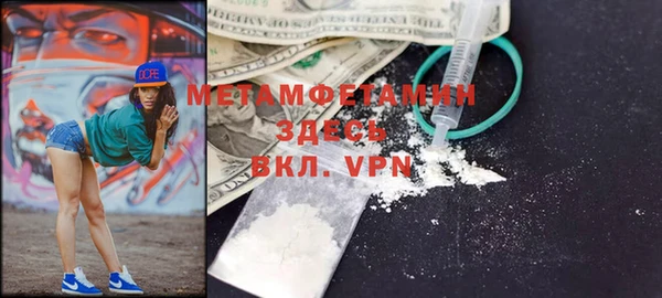 меф VHQ Верхний Тагил