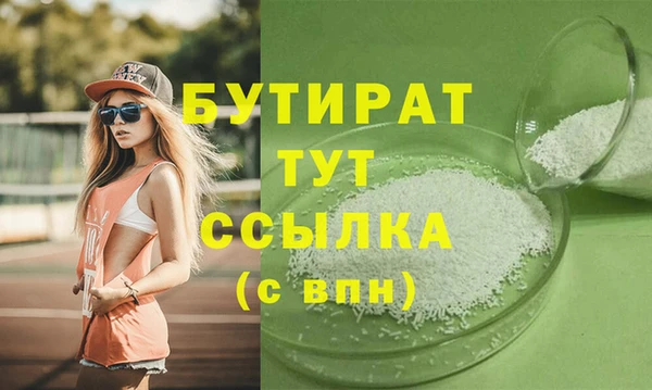 меф VHQ Верхний Тагил