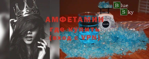 прущая мука Бугульма