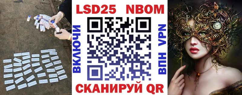 Лсд 25 экстази кислота  МЕГА как зайти  Геленджик 