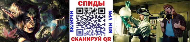 МЕТАМФЕТАМИН мет дарнет шоп Геленджик