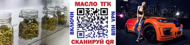ТГК вейп  Геленджик 