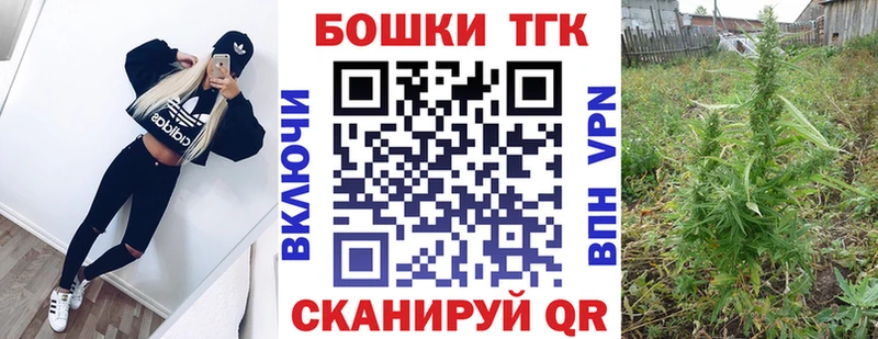 Марихуана MAZAR  Геленджик 